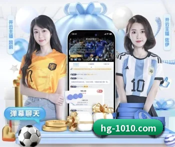 皇冠体育的故事