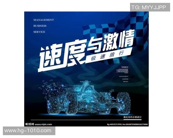 西甲推出2526赛季冬季用球设计灵感源自赛车运动的速度与激情